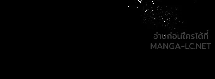 ทุกอย่างที่เสียไป ฉันขอทวงคืน ตอนที่ 54 รูปที่ 51