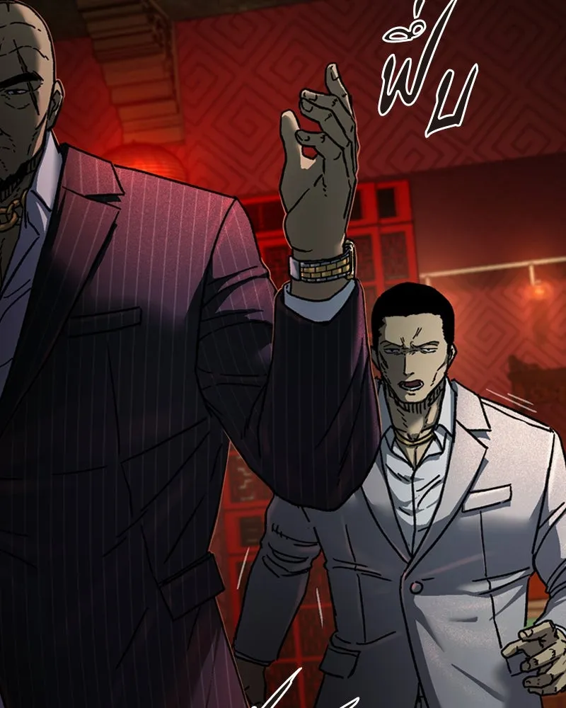 เกาลูน  ซาโรกา ตอนที่ 5 รูปที่ 19