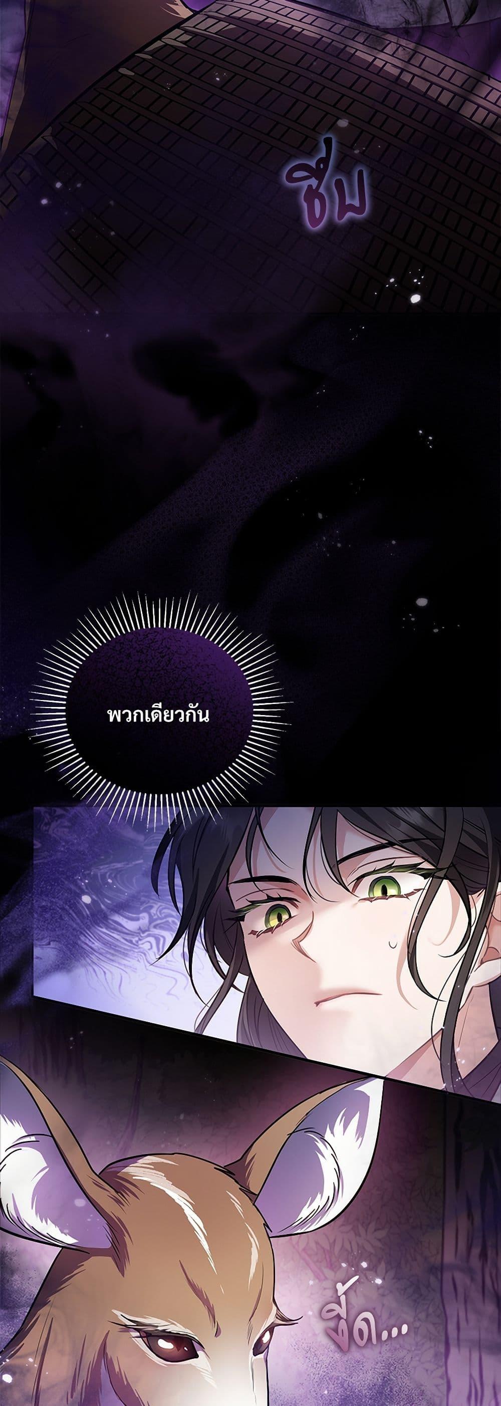 Manga-lc-com อ่านมังงะ อ่านการ์ตูน ออนไลน์ ฟรี The Night Without Shadows ตอนที่ 1 2 3 4 5 6 7 8 9 10 11 12 13 14 ฟรี ไม่มีโฆษณา Manga-lc - อ่าน มังงะ อ่าน การ์ตูน ออนไลน์ อ่านมังงะ ฟรี
