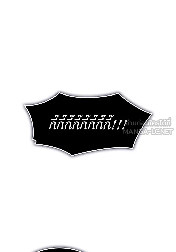 เกิดใหม่พร้อมพลังแห่งราชัน ตอนที่ 111 รูปที่ 144