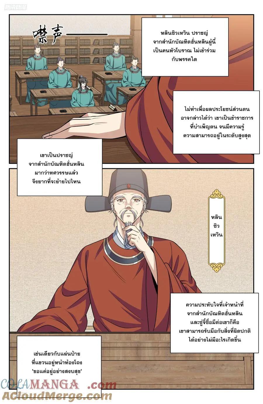 Manga-lc-com อ่านมังงะ อ่านการ์ตูน ออนไลน์ ฟรี Nightwatcher ตอนที่ 1 2 3 4 5 6 7 8 9 10 11 12 13 14 ฟรี ไม่มีโฆษณา Manga-lc - อ่าน มังงะ อ่าน การ์ตูน ออนไลน์ อ่านมังงะ ฟรี