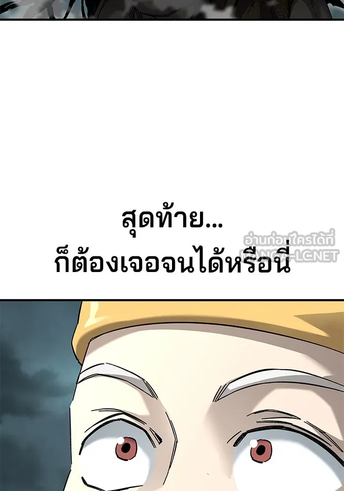 คุณปู่จอมยุทธกับหลานสาวสุดแกร่ง ตอนที่ 64 รูปที่ 156