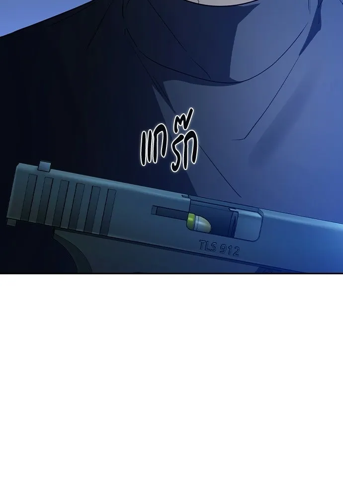 รักแล้วห้ามเลิก ตอนที่ 53 รูปที่ 17