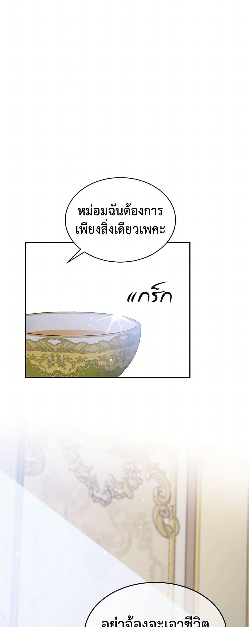 Manga-lc-com อ่านมังงะ อ่านการ์ตูน ออนไลน์ ฟรี My Goal is to Live a Long ตอนที่ 1 2 3 4 5 6 7 8 9 10 11 12 13 14 ฟรี ไม่มีโฆษณา Manga-lc - อ่าน มังงะ อ่าน การ์ตูน ออนไลน์ อ่านมังงะ ฟรี