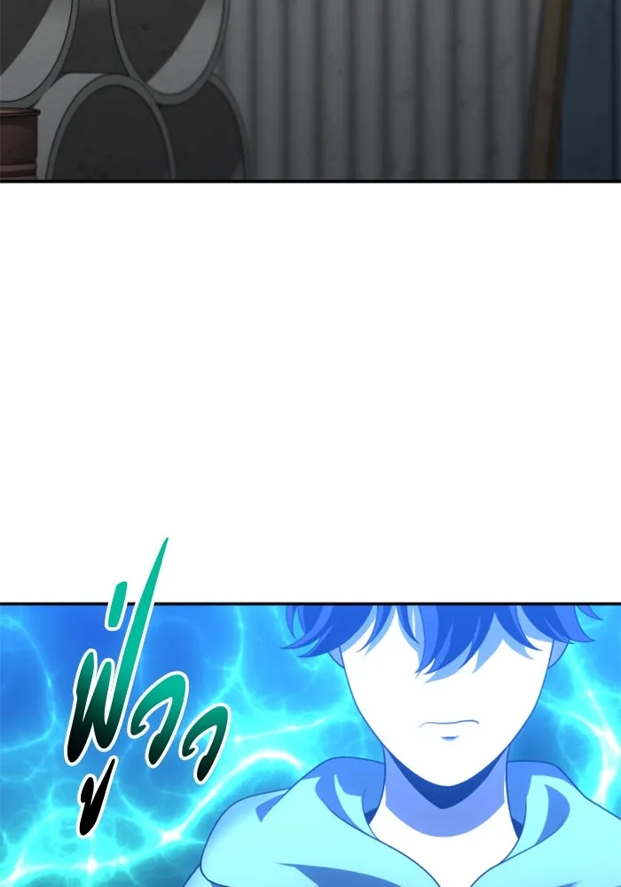 อดีตบอสหอคอย ตอนที่ 52 รูปที่ 160