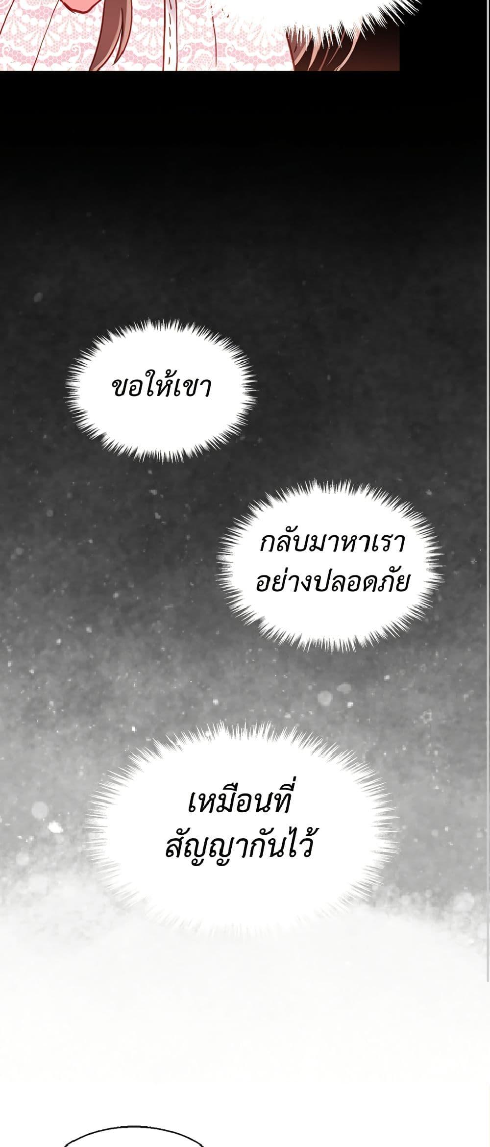 Manga-lc-com อ่านมังงะ อ่านการ์ตูน ออนไลน์ ฟรี Isekai Empress ตอนที่ 1 2 3 4 5 6 7 8 9 10 11 12 13 14 ฟรี ไม่มีโฆษณา Manga-lc - อ่าน มังงะ อ่าน การ์ตูน ออนไลน์ อ่านมังงะ ฟรี