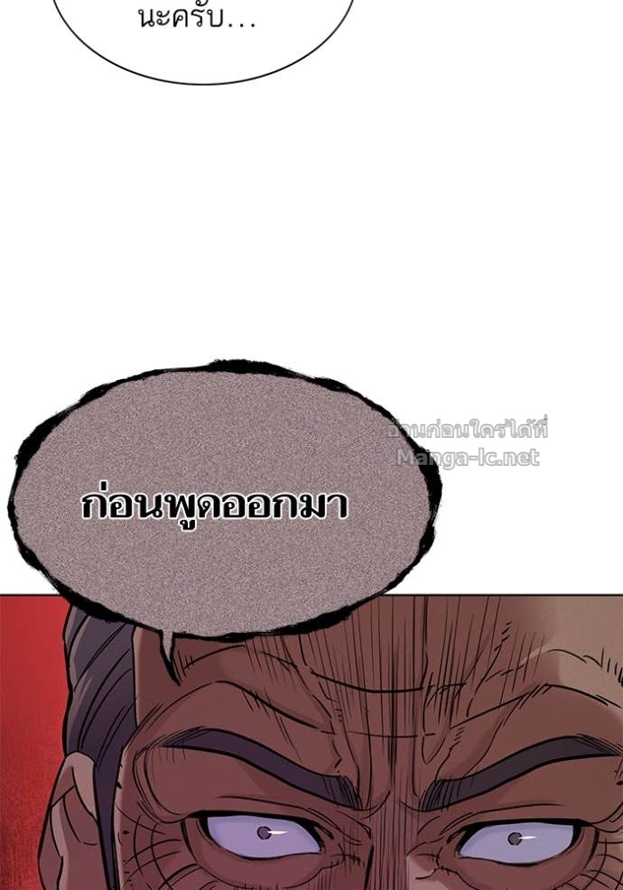 Doujin-Lc- อ่าน โดจิน มังฮวา เกาหลี ญี่ปุ่น จีน แปลไทย Reborn Rich ตอนที่ 1 2 3 4 5 6 7 8 9 10 11 12 13 14 ฟรี ไม่มีโฆษณา อ่าน โดจิน Manhwa เกาหลี ญี่ปุ่น จีน เรามีครบ คัดมาให้เน้นๆ โดจิน 18+ รับประกันความฟินโดย Doujin Lc