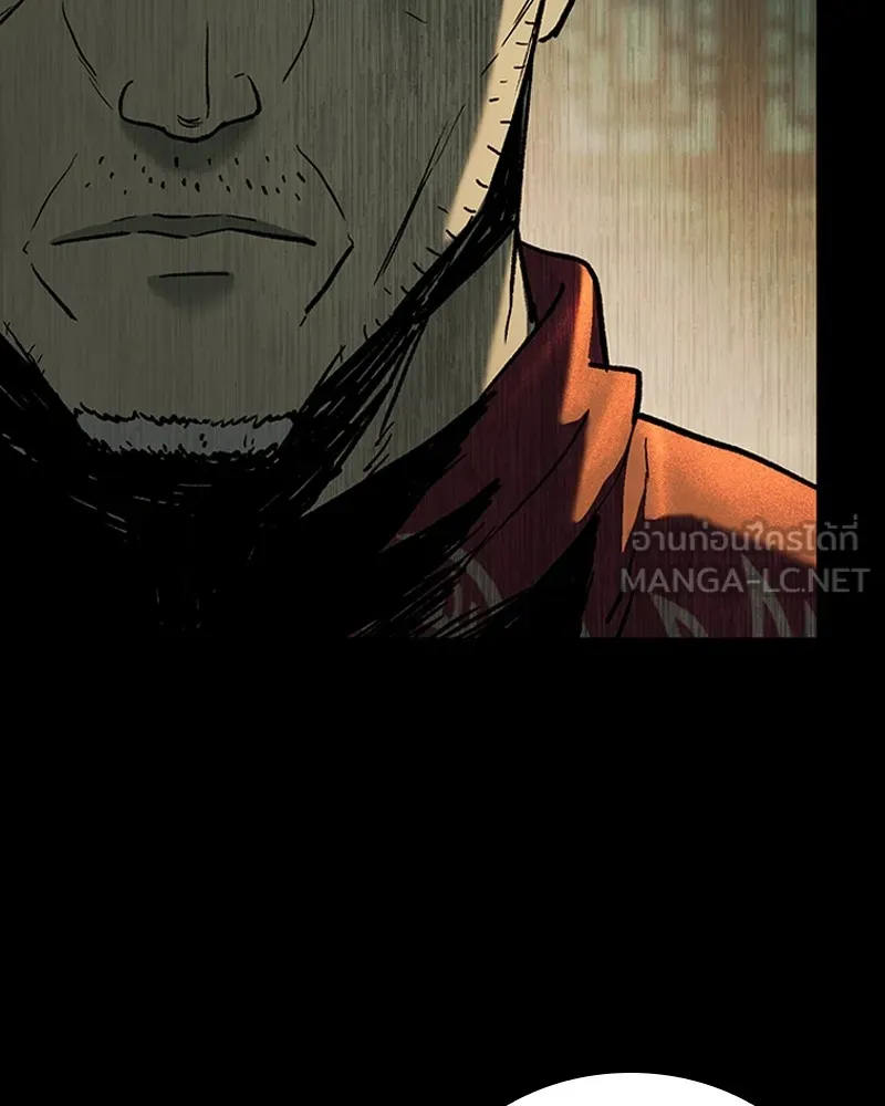 เกาลูน  ซาโรกา ตอนที่ 16 รูปที่ 3