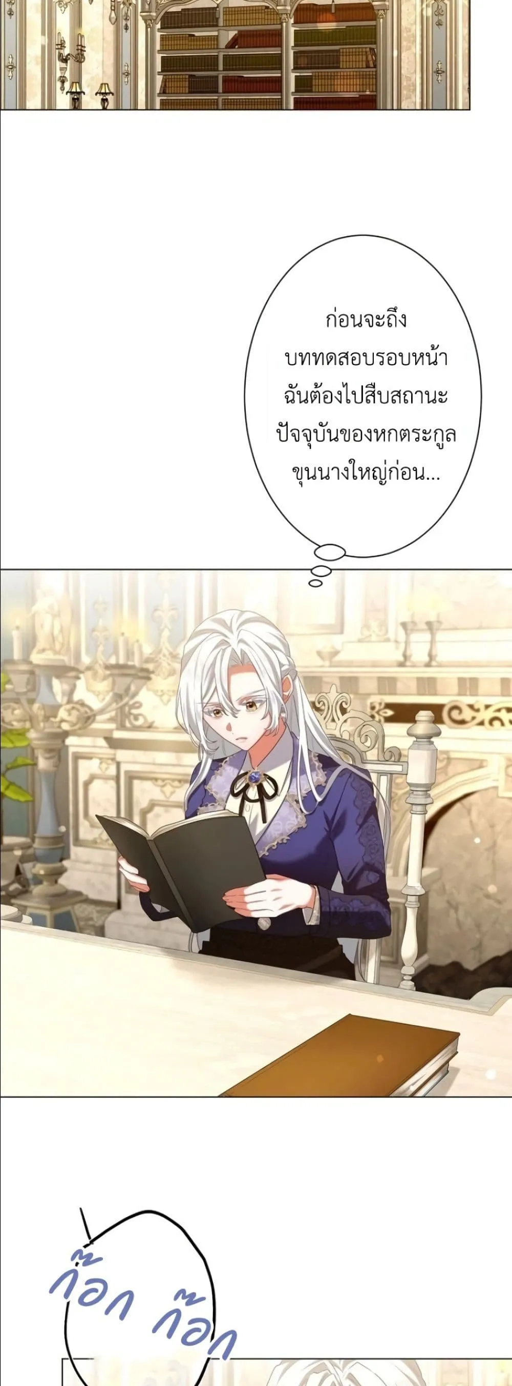 Manga-lc-com อ่านมังงะ อ่านการ์ตูน ออนไลน์ ฟรี Behold The Perfect Villainess ตอนที่ 1 2 3 4 5 6 7 8 9 10 11 12 13 14 ฟรี ไม่มีโฆษณา Manga-lc - อ่าน มังงะ อ่าน การ์ตูน ออนไลน์ อ่านมังงะ ฟรี