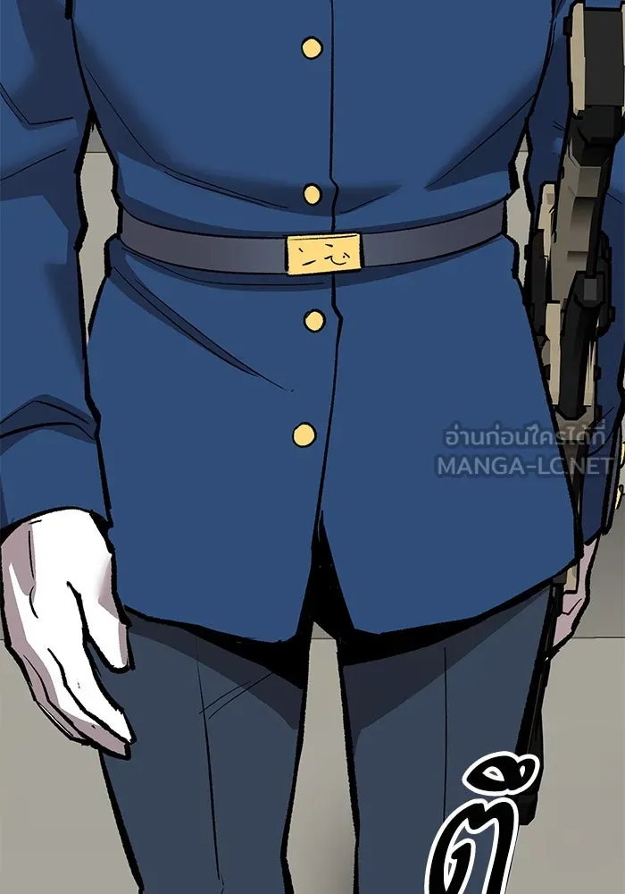 ยอดคนเลเวลทะลุ ตอนที่ 59 เส้นเวลา รูปที่ 243