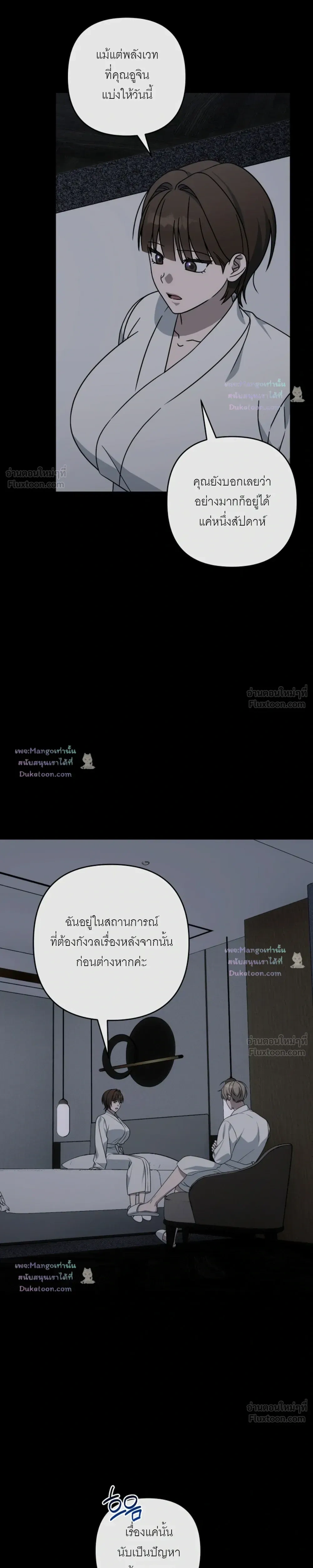 Doujin-Lc- อ่าน โดจิน มังฮวา เกาหลี ญี่ปุ่น จีน แปลไทย A Succubus Wants to Live Ordinarily! ซัคคิวบัสก็อยากใช้ชีวิตธรรมดา! ตอนที่ 1 2 3 4 5 6 7 8 9 10 11 12 13 14 ฟรี ไม่มีโฆษณา อ่าน โดจิน Manhwa เกาหลี ญี่ปุ่น จีน เรามีครบ คัดมาให้เน้นๆ โดจิน 18+ รับประกันความฟินโดย  Doujin Lc