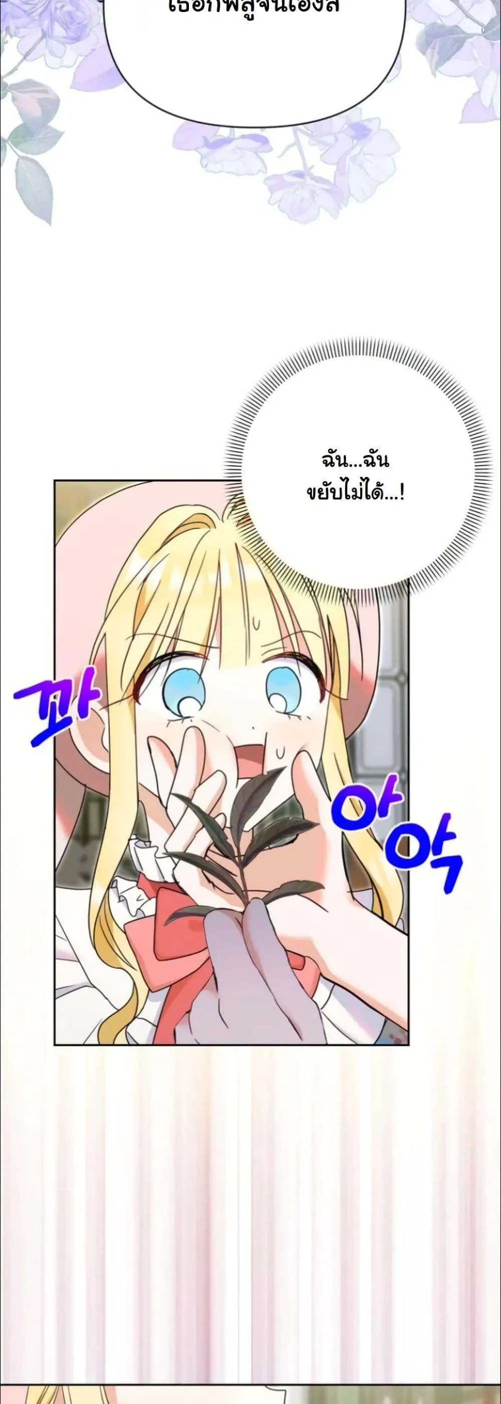 Manga-lc-com อ่านมังงะ อ่านการ์ตูน ออนไลน์ ฟรี My Once-Enemy Sister Now Cherishes Me ตอนที่ 1 2 3 4 5 6 7 8 9 10 11 12 13 14 ฟรี ไม่มีโฆษณา Manga-lc - อ่าน มังงะ อ่าน การ์ตูน ออนไลน์ อ่านมังงะ ฟรี