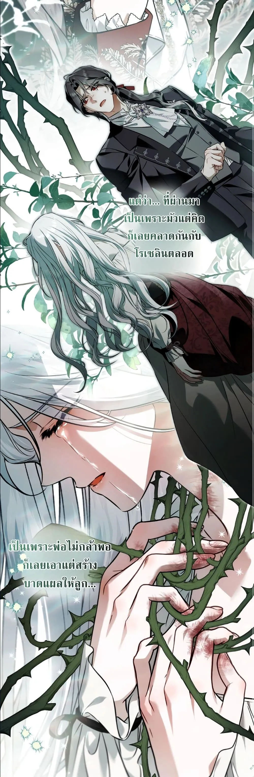 Manga-lc-com อ่านมังงะ อ่านการ์ตูน ออนไลน์ ฟรี The Baddest Villainess Is Back ตอนที่ 1 2 3 4 5 6 7 8 9 10 11 12 13 14 ฟรี ไม่มีโฆษณา Manga-lc - อ่าน มังงะ อ่าน การ์ตูน ออนไลน์ อ่านมังงะ ฟรี