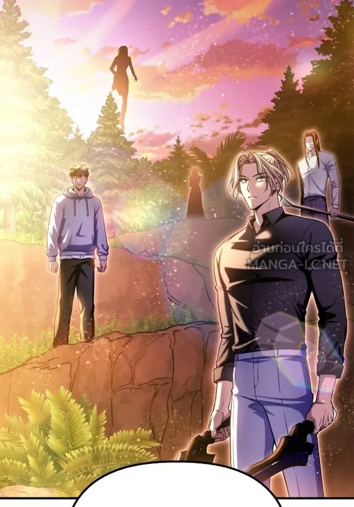 เกมของยอดมนุษย์ ตอนที่ 132 รูปที่ 6