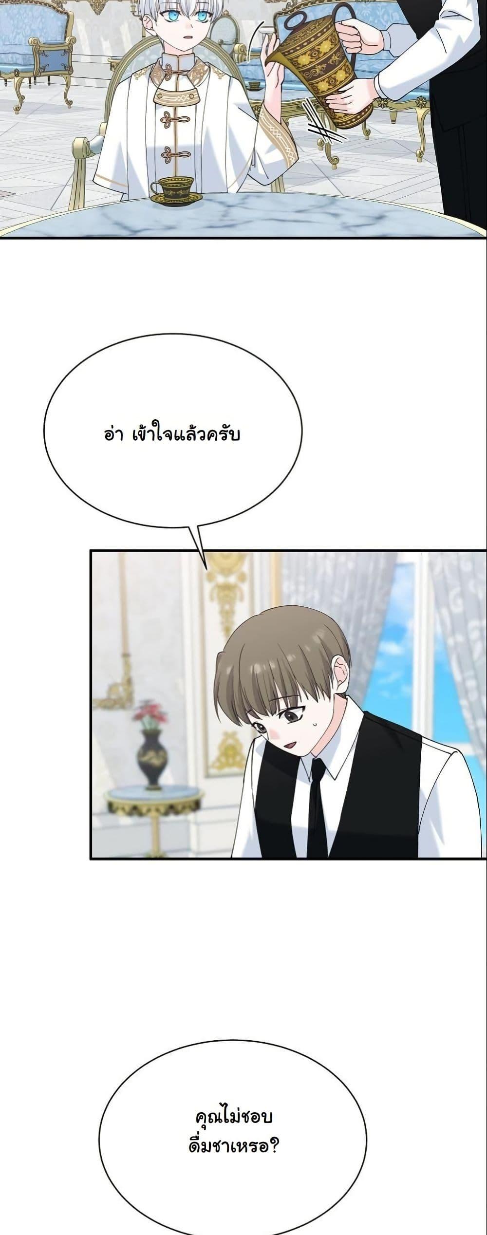 Manga-lc-com อ่านมังงะ อ่านการ์ตูน ออนไลน์ ฟรี Princess of the Demon King ตอนที่ 1 2 3 4 5 6 7 8 9 10 11 12 13 14 ฟรี ไม่มีโฆษณา Manga-lc - อ่าน มังงะ อ่าน การ์ตูน ออนไลน์ อ่านมังงะ ฟรี