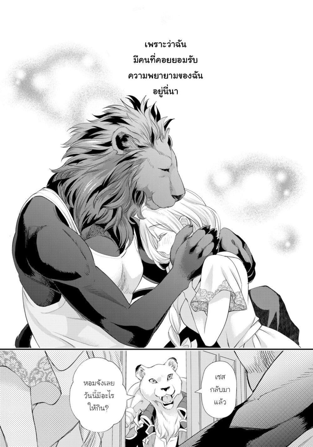 Manga-lc-com อ่านมังงะ อ่านการ์ตูน ออนไลน์ ฟรี Reijou wa Mattari wo Goshomou ตอนที่ 1 2 3 4 5 6 7 8 9 10 11 12 13 14 ฟรี ไม่มีโฆษณา Manga-lc - อ่าน มังงะ อ่าน การ์ตูน ออนไลน์ อ่านมังงะ ฟรี