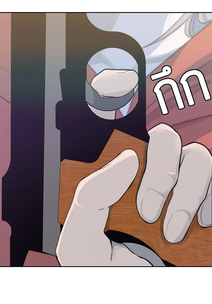 เปย์นี้เพื่อนาย My Sugar Baby ตอนที่ 30 ปีศาจแฝงอยู่ในรายละเอียด รูปที่ 10