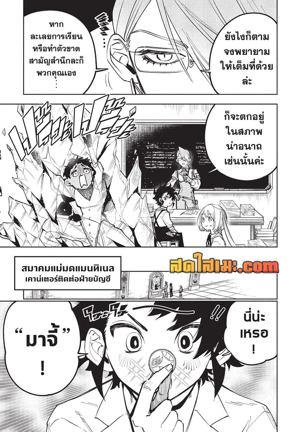 Manga-lc-com อ่านมังงะ อ่านการ์ตูน ออนไลน์ ฟรี Ichi the Witch ตอนที่ 1 2 3 4 5 6 7 8 9 10 11 12 13 14 ฟรี ไม่มีโฆษณา Manga-lc - อ่าน มังงะ อ่าน การ์ตูน ออนไลน์ อ่านมังงะ ฟรี