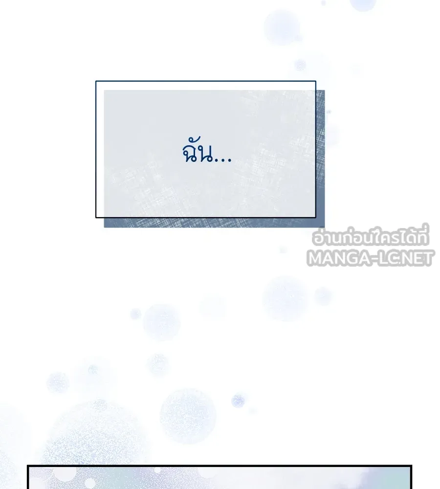 สัญญารักฉบับสุดท้าย ตอนที่ 18 รูปที่ 63