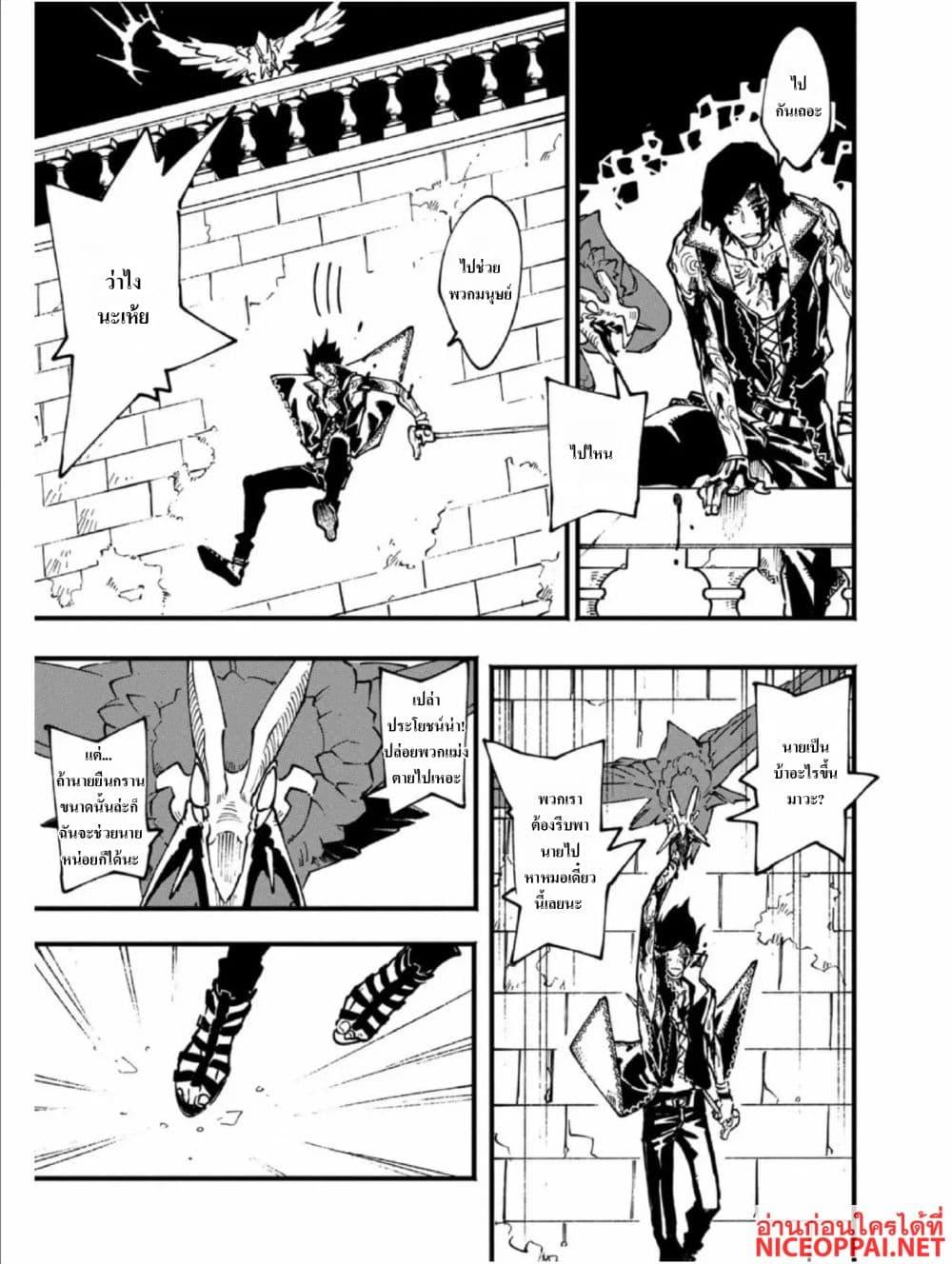 Manga-lc-com อ่านมังงะ อ่านการ์ตูน ออนไลน์ ฟรี Devil May Cry 5 -Visions of V- ตอนที่ 1 2 3 4 5 6 7 8 9 10 11 12 13 14 ฟรี ไม่มีโฆษณา Manga-lc - อ่าน มังงะ อ่าน การ์ตูน ออนไลน์ อ่านมังงะ ฟรี