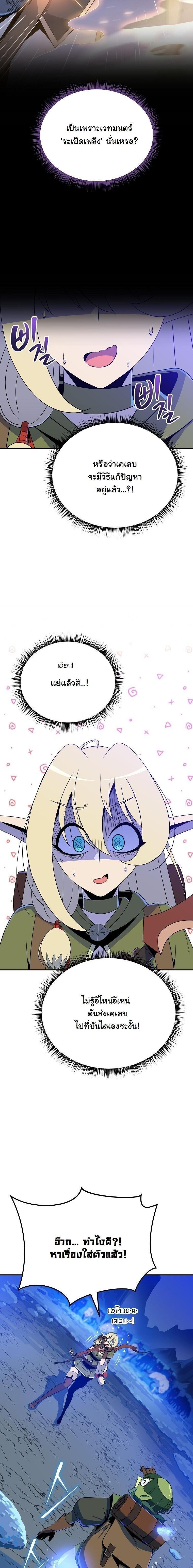 Manga-lc-com อ่านมังงะ อ่านการ์ตูน ออนไลน์ ฟรี The Turn-Based Mage ตอนที่ 1 2 3 4 5 6 7 8 9 10 11 12 13 14 ฟรี ไม่มีโฆษณา Manga-lc - อ่าน มังงะ อ่าน การ์ตูน ออนไลน์ อ่านมังงะ ฟรี