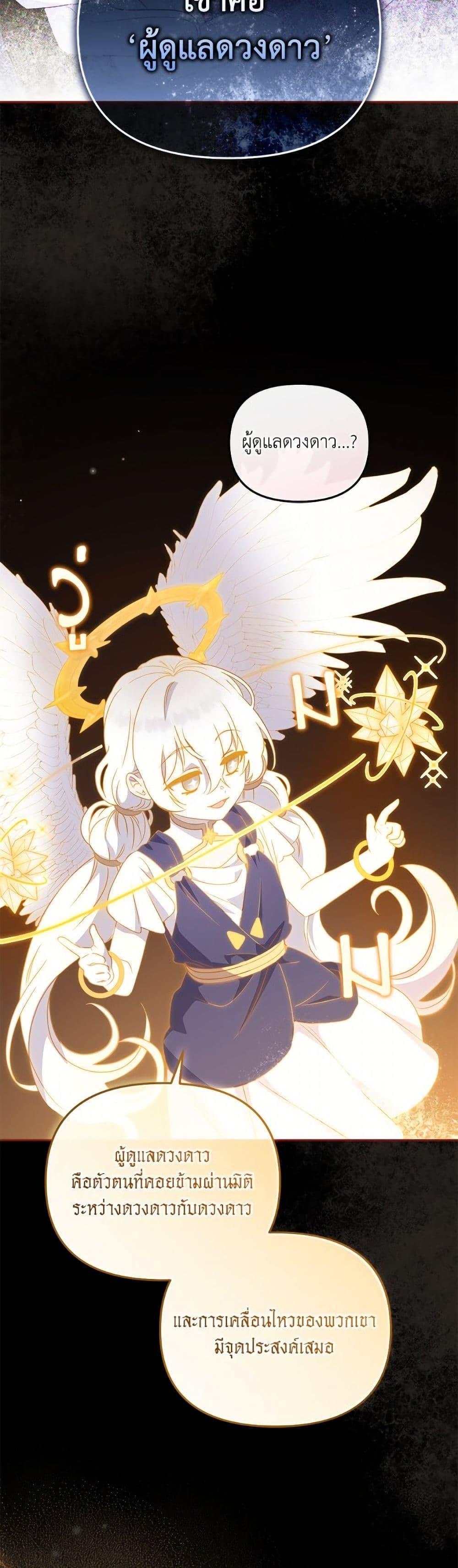 Manga-lc-com อ่านมังงะ อ่านการ์ตูน ออนไลน์ ฟรี I’m Being Raised by Villains ตอนที่ 1 2 3 4 5 6 7 8 9 10 11 12 13 14 ฟรี ไม่มีโฆษณา Manga-lc - อ่าน มังงะ อ่าน การ์ตูน ออนไลน์ อ่านมังงะ ฟรี