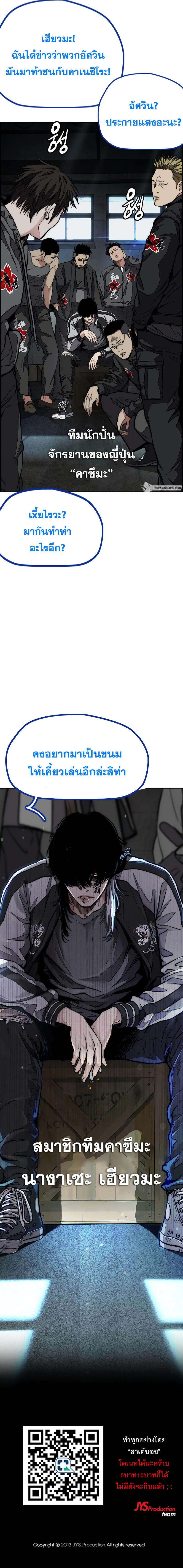 Manga-lc-com อ่านมังงะ อ่านการ์ตูน ออนไลน์ ฟรี Wind Breaker ปั่นสู้ฝัน ตอนที่ 1 2 3 4 5 6 7 8 9 10 11 12 13 14 ฟรี ไม่มีโฆษณา Manga-lc - อ่าน มังงะ อ่าน การ์ตูน ออนไลน์ อ่านมังงะ ฟรี