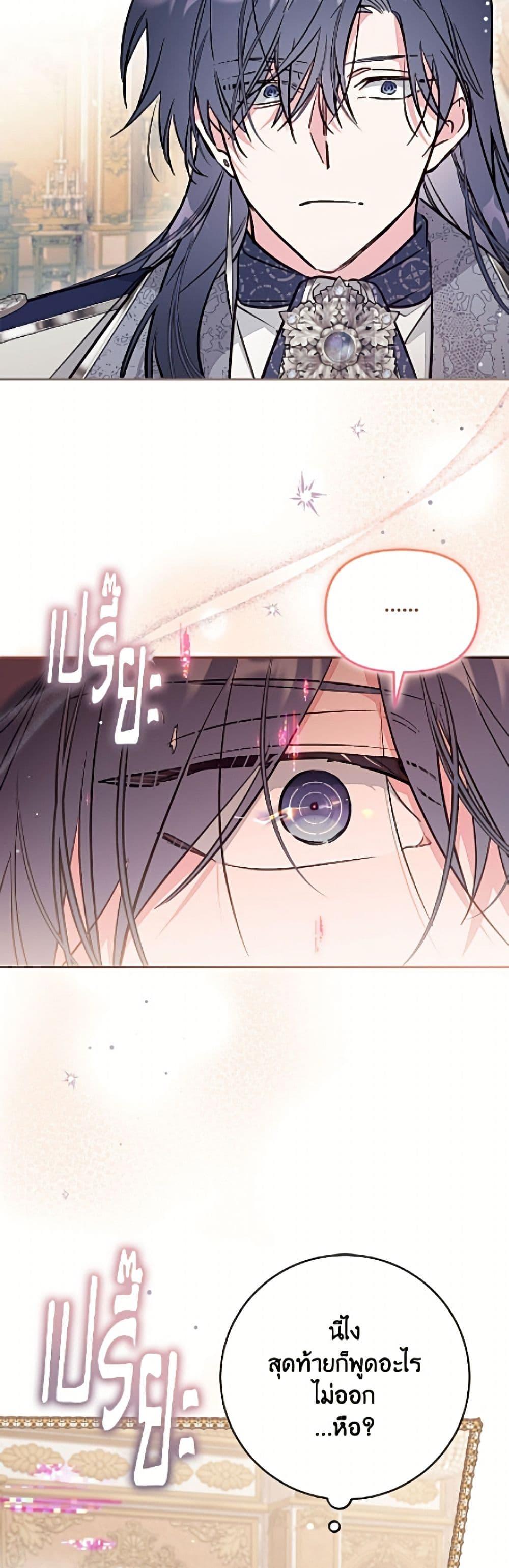 Manga-lc-com อ่านมังงะ อ่านการ์ตูน ออนไลน์ ฟรี No Place for the Fake Princess ตอนที่ 1 2 3 4 5 6 7 8 9 10 11 12 13 14 ฟรี ไม่มีโฆษณา Manga-lc - อ่าน มังงะ อ่าน การ์ตูน ออนไลน์ อ่านมังงะ ฟรี