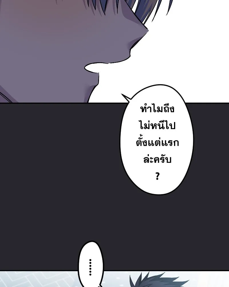 Promise of Death ตอนที่ ep20  ก็สัญญาไว้แล้วนี่ รูปที่ 49