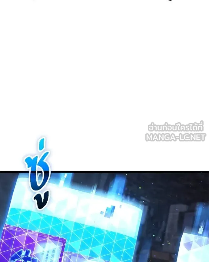 โทษที พื้นที่นี้ ตอนที่ 45 รูปที่ 137