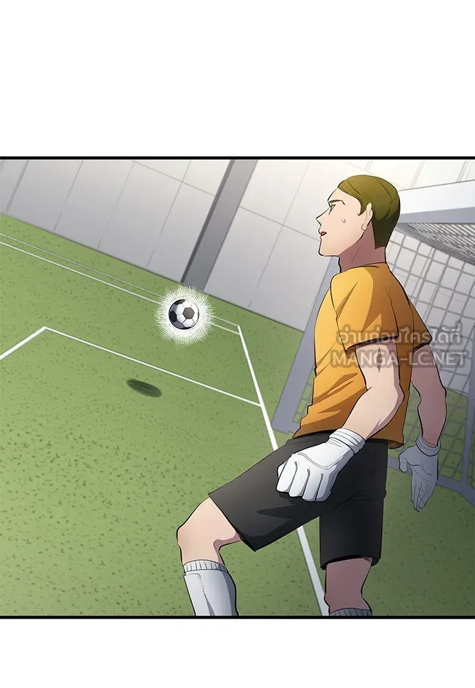 นักเตะแข้งสวรรค์ ตอนที่ 53 รูปที่ 60