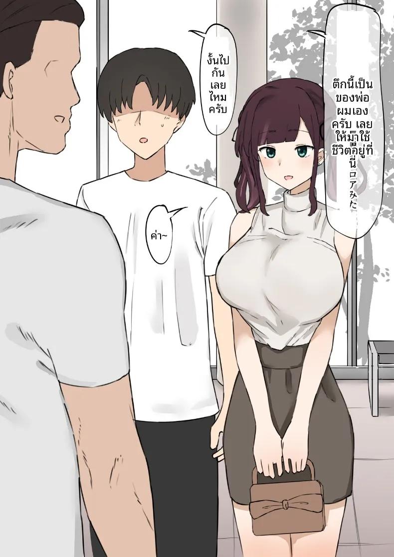 Doujin-Lc- อ่าน โดจิน มังฮวา เกาหลี ญี่ปุ่น จีน แปลไทย ผมปล่อยให้แฟนสาวไปนอนกับคนอื่น (muripoyo) ตอนที่ 1 2 3 4 5 6 7 8 9 10 11 12 13 14 ฟรี ไม่มีโฆษณา อ่าน โดจิน Manhwa เกาหลี ญี่ปุ่น จีน เรามีครบ คัดมาให้เน้นๆ โดจิน 18+ รับประกันความฟินโดย  Doujin Lc