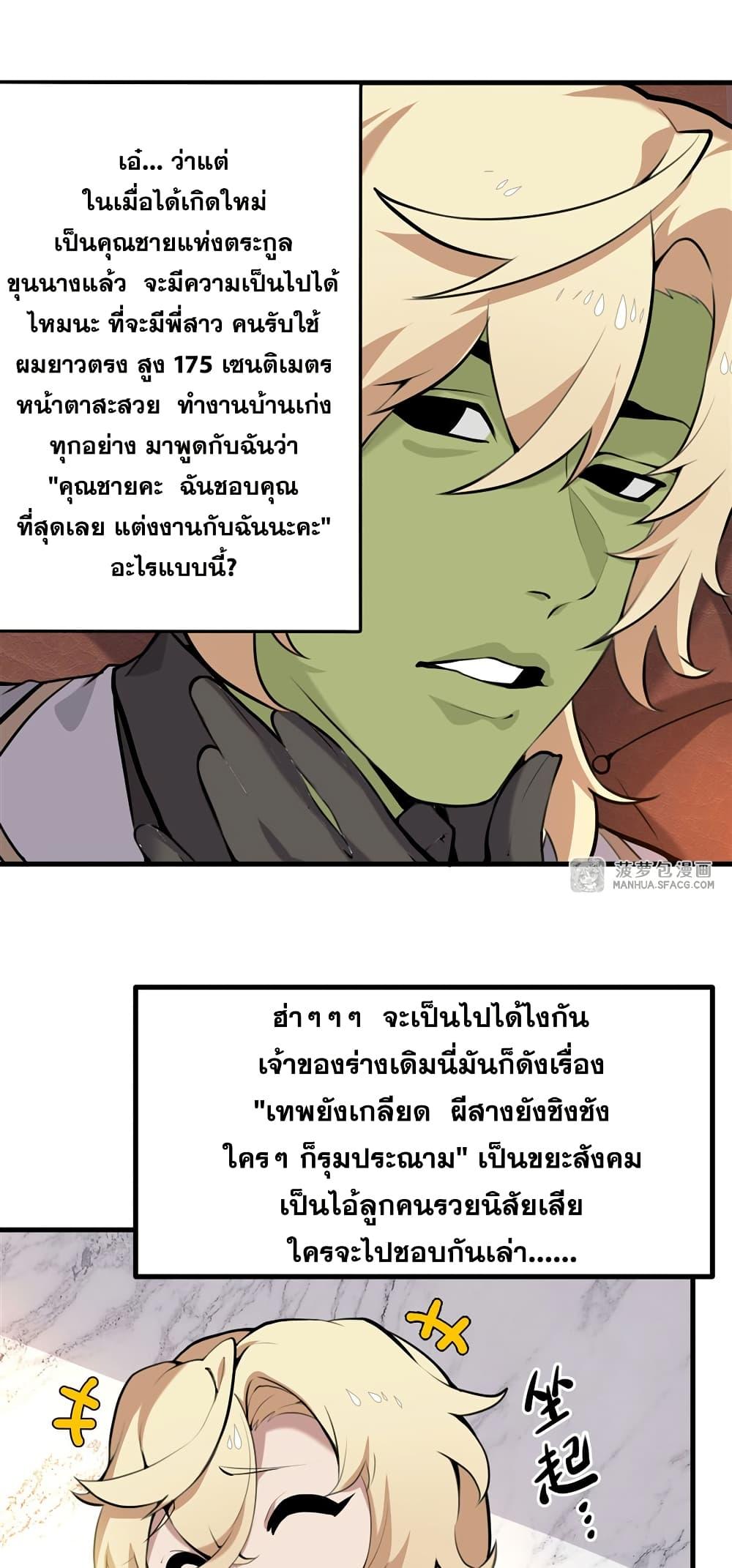 Manga-lc-com อ่านมังงะ อ่านการ์ตูน ออนไลน์ ฟรี The Yellow-haired Villain in Female Main Character’s Novel wants Happiness ตอนที่ 1 2 3 4 5 6 7 8 9 10 11 12 13 14 ฟรี ไม่มีโฆษณา Manga-lc - อ่าน มังงะ อ่าน การ์ตูน ออนไลน์ อ่านมังงะ ฟรี
