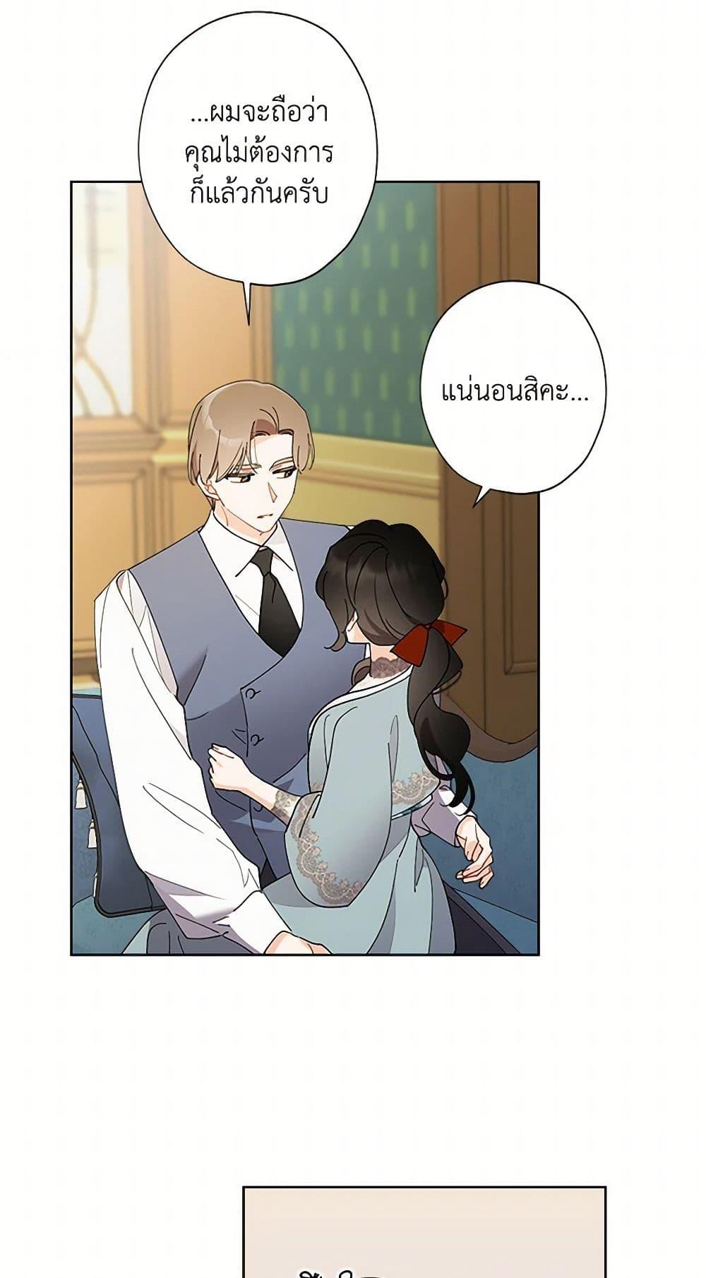 Manga-lc-com อ่านมังงะ อ่านการ์ตูน ออนไลน์ ฟรี I Raised Cinderella Preciously ตอนที่ 1 2 3 4 5 6 7 8 9 10 11 12 13 14 ฟรี ไม่มีโฆษณา Manga-lc - อ่าน มังงะ อ่าน การ์ตูน ออนไลน์ อ่านมังงะ ฟรี
