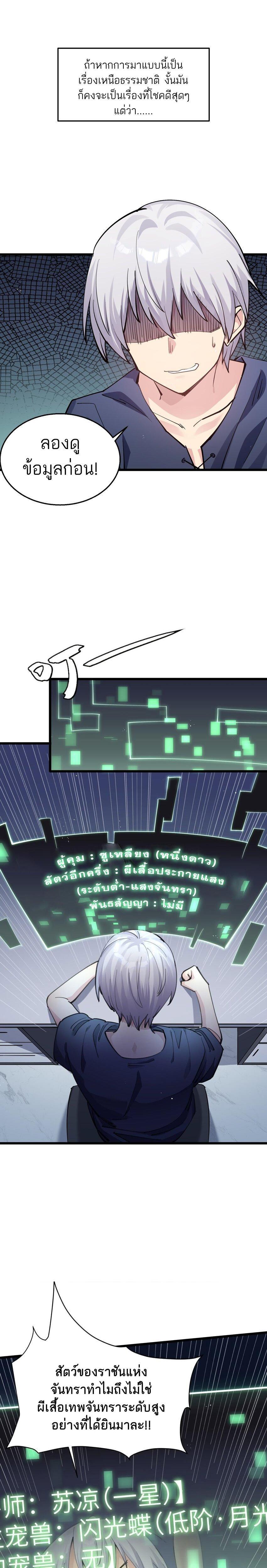 Manga-lc-com อ่านมังงะ อ่านการ์ตูน ออนไลน์ ฟรี I Look Too Much Like The Boss And The World Actually Believes It ตอนที่ 1 2 3 4 5 6 7 8 9 10 11 12 13 14 ฟรี ไม่มีโฆษณา Manga-lc - อ่าน มังงะ อ่าน การ์ตูน ออนไลน์ อ่านมังงะ ฟรี