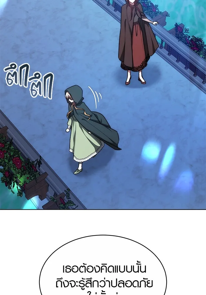 เหตุผลที่ฉันนอกใจ ตอนที่ 19 รูปที่ 71