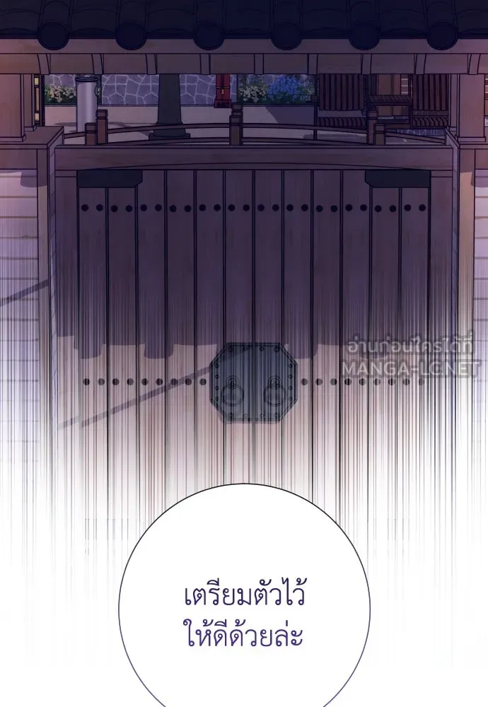 รักไร้ราคา ตอนที่ 1 รูปที่ 21