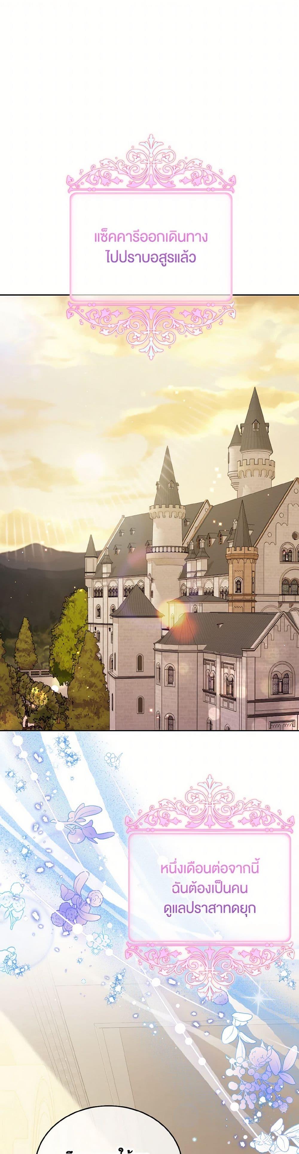 Manga-lc-com อ่านมังงะ อ่านการ์ตูน ออนไลน์ ฟรี My Hubby Is Too Cute! ตอนที่ 1 2 3 4 5 6 7 8 9 10 11 12 13 14 ฟรี ไม่มีโฆษณา Manga-lc - อ่าน มังงะ อ่าน การ์ตูน ออนไลน์ อ่านมังงะ ฟรี