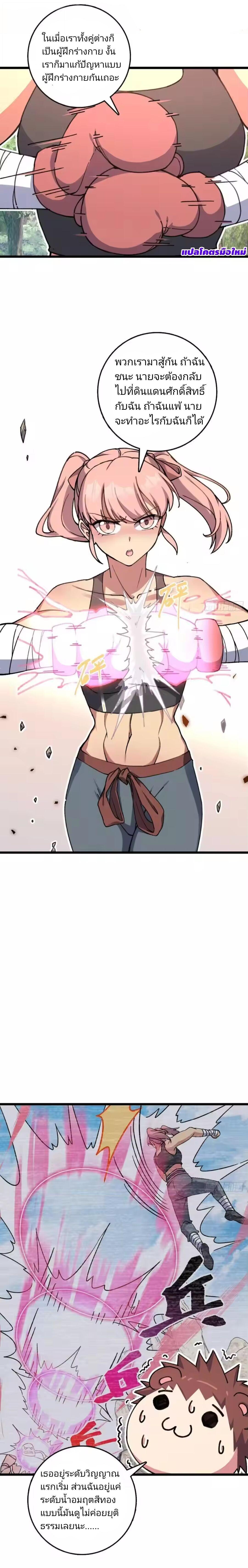 Manga-lc-com อ่านมังงะ อ่านการ์ตูน ออนไลน์ ฟรี My Master Only Breaks Through Every Time the Limit Is Reached ตอนที่ 1 2 3 4 5 6 7 8 9 10 11 12 13 14 ฟรี ไม่มีโฆษณา Manga-lc - อ่าน มังงะ อ่าน การ์ตูน ออนไลน์ อ่านมังงะ ฟรี