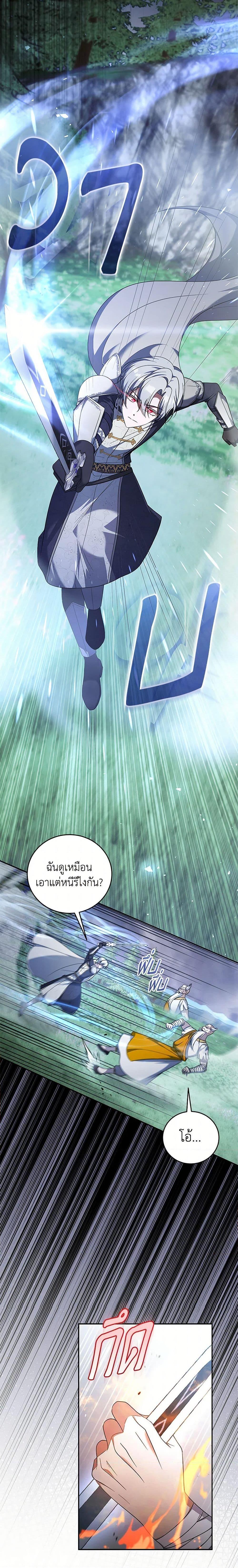 Manga-lc-com อ่านมังงะ อ่านการ์ตูน ออนไลน์ ฟรี I Plan To Become The Master Of A Stolen Family ตอนที่ 1 2 3 4 5 6 7 8 9 10 11 12 13 14 ฟรี ไม่มีโฆษณา Manga-lc - อ่าน มังงะ อ่าน การ์ตูน ออนไลน์ อ่านมังงะ ฟรี