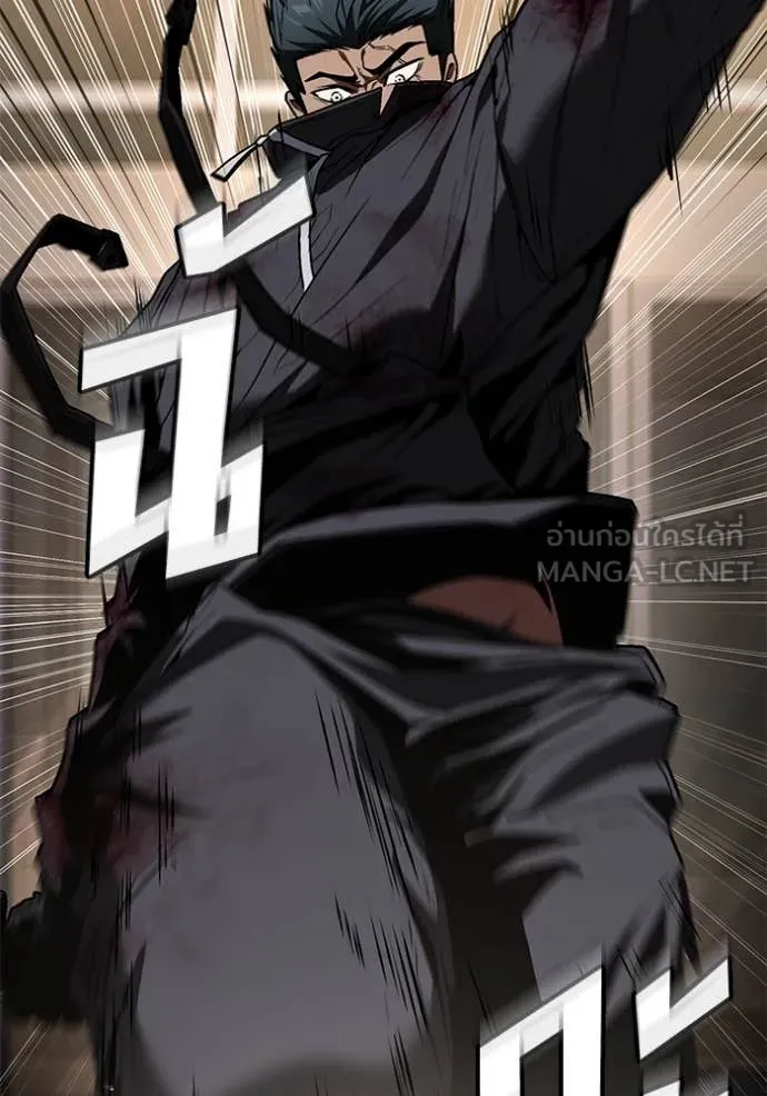 สนิมเชือดเลือดสาด ตอนที่ 49 รูปที่ 61