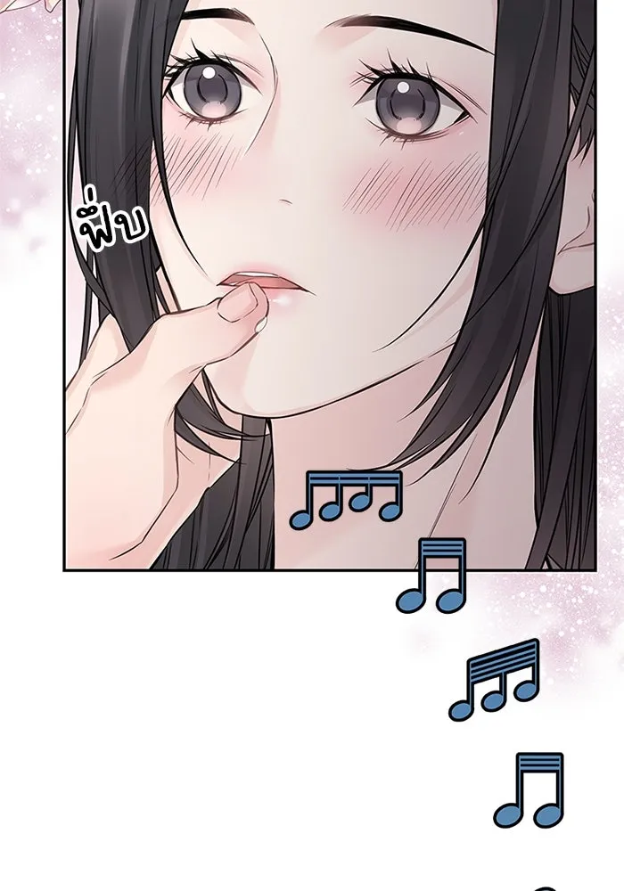 สลับรัก สลับชะตา ตอนที่ 65 รูปที่ 8