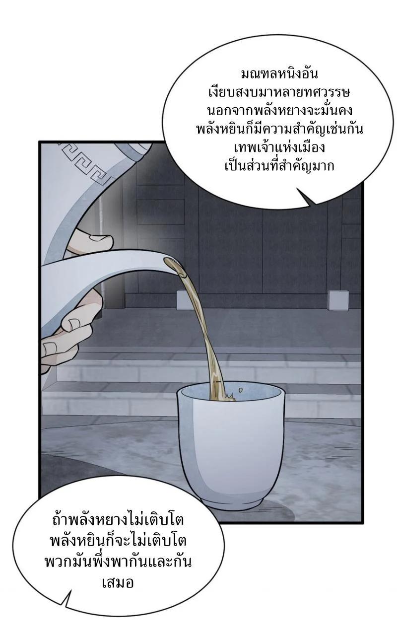 Manga-lc-com อ่านมังงะ อ่านการ์ตูน ออนไลน์ ฟรี Lan Ke Qi Yuan ตอนที่ 1 2 3 4 5 6 7 8 9 10 11 12 13 14 ฟรี ไม่มีโฆษณา Manga-lc - อ่าน มังงะ อ่าน การ์ตูน ออนไลน์ อ่านมังงะ ฟรี