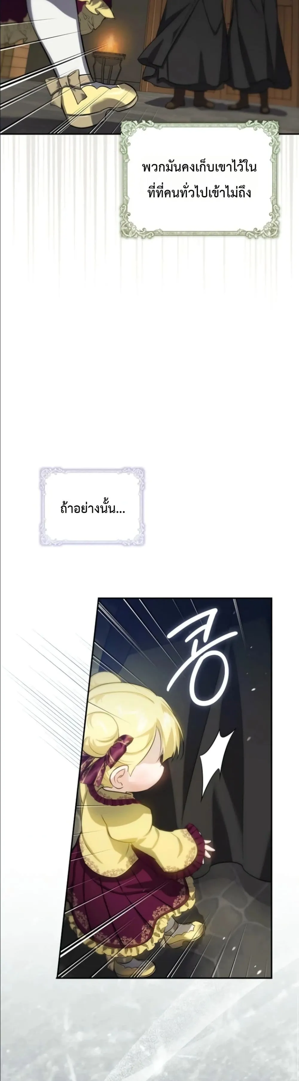 Manga-lc-com อ่านมังงะ อ่านการ์ตูน ออนไลน์ ฟรี I Am the 5-Year-Old Spy Who Kidnapped the Villain ตอนที่ 1 2 3 4 5 6 7 8 9 10 11 12 13 14 ฟรี ไม่มีโฆษณา Manga-lc - อ่าน มังงะ อ่าน การ์ตูน ออนไลน์ อ่านมังงะ ฟรี