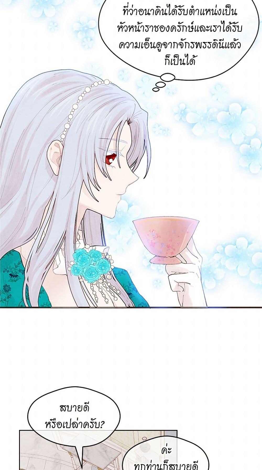 Manga-lc-com อ่านมังงะ อ่านการ์ตูน ออนไลน์ ฟรี Iris – The Lady and Her Smartphone ตอนที่ 1 2 3 4 5 6 7 8 9 10 11 12 13 14 ฟรี ไม่มีโฆษณา Manga-lc - อ่าน มังงะ อ่าน การ์ตูน ออนไลน์ อ่านมังงะ ฟรี