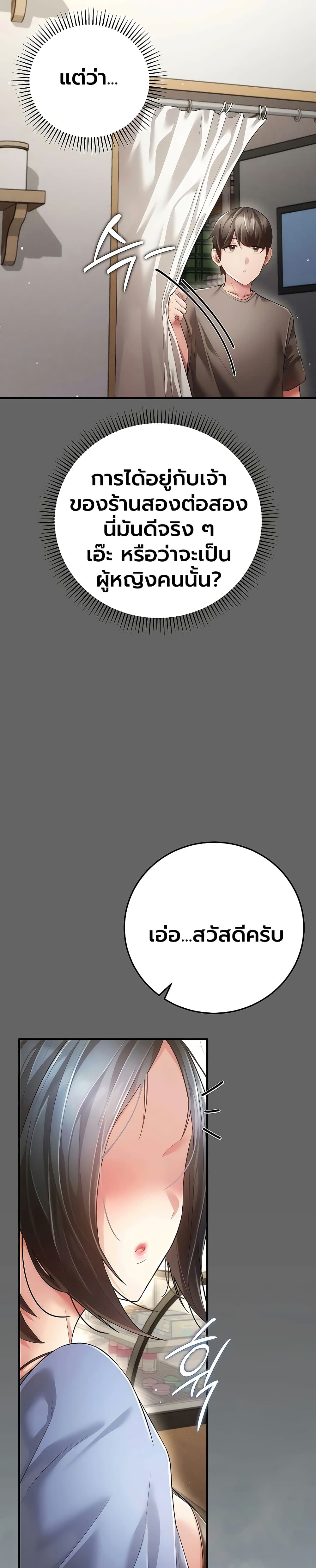Doujin-Lc- อ่าน โดจิน มังฮวา เกาหลี ญี่ปุ่น จีน แปลไทย Perverted Pure Love สัมผัสลับ รักต้องห้าม ตอนที่ 1 2 3 4 5 6 7 8 9 10 11 12 13 14 ฟรี ไม่มีโฆษณา อ่าน โดจิน Manhwa เกาหลี ญี่ปุ่น จีน เรามีครบ คัดมาให้เน้นๆ โดจิน 18+ รับประกันความฟินโดย  Doujin Lc