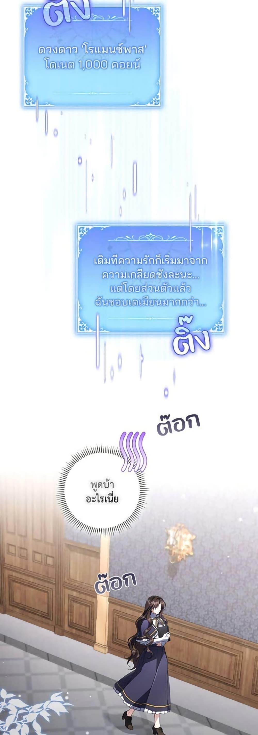 Manga-lc-com อ่านมังงะ อ่านการ์ตูน ออนไลน์ ฟรี Villainess Streamer ตอนที่ 1 2 3 4 5 6 7 8 9 10 11 12 13 14 ฟรี ไม่มีโฆษณา Manga-lc - อ่าน มังงะ อ่าน การ์ตูน ออนไลน์ อ่านมังงะ ฟรี