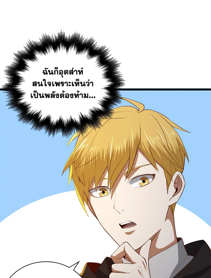 Manga-lc-com อ่านมังงะ อ่านการ์ตูน ออนไลน์ ฟรี The Lord of Coins ตอนที่ 1 2 3 4 5 6 7 8 9 10 11 12 13 14 ฟรี ไม่มีโฆษณา Manga-lc - อ่าน มังงะ อ่าน การ์ตูน ออนไลน์ อ่านมังงะ ฟรี