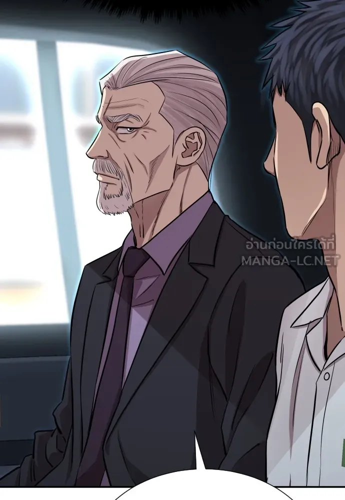 หลานอัจฉริยะของราชาเงินกู้ ตอนที่ 5 รูปที่ 12