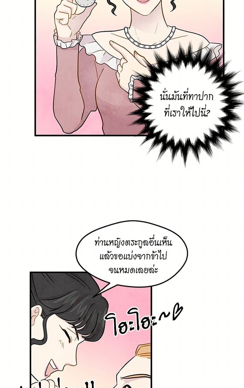 Manga-lc-com อ่านมังงะ อ่านการ์ตูน ออนไลน์ ฟรี Iris – The Lady and Her Smartphone ตอนที่ 1 2 3 4 5 6 7 8 9 10 11 12 13 14 ฟรี ไม่มีโฆษณา Manga-lc - อ่าน มังงะ อ่าน การ์ตูน ออนไลน์ อ่านมังงะ ฟรี